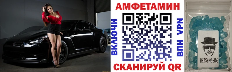 OMG как зайти  Солигалич  Amphetamine Розовый  купить наркотик 