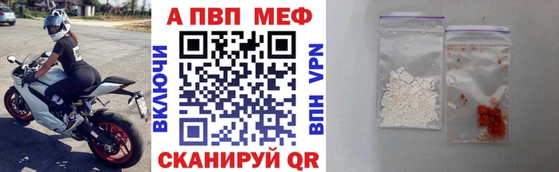 APVP мука  Солигалич 