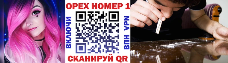 купить наркоту  Солигалич  мега ССЫЛКА  Кокаин 97% 