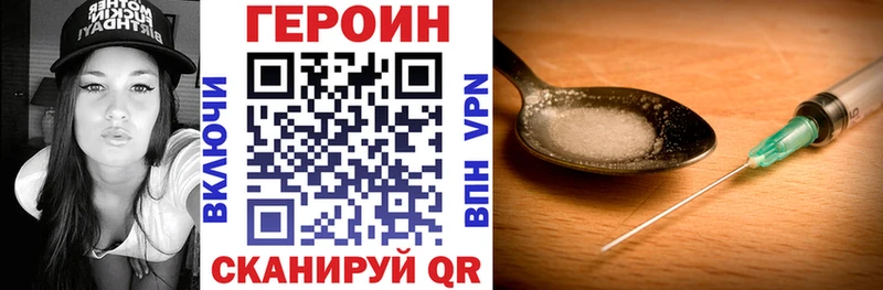 ГЕРОИН хмурый  площадка Telegram  Солигалич 