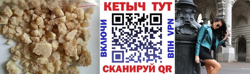 OMG онион  Солигалич  КЕТАМИН ketamine 
