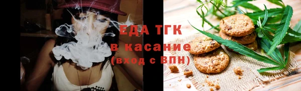 мет Балабаново
