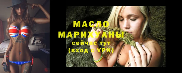 jwh Армянск