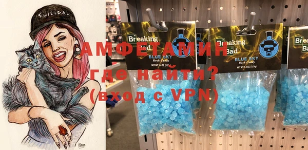 MDMA Арсеньев