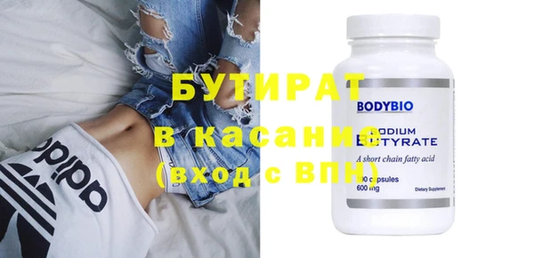 спиды Аркадак