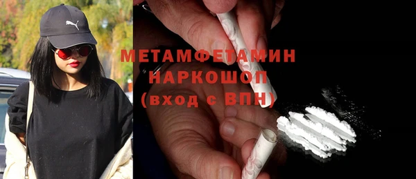 мет Балабаново