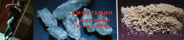 мет Балабаново
