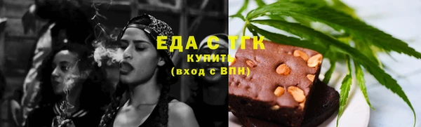спиды Аркадак