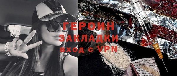 MDMA Арсеньев