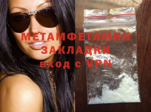 марихуана Балахна