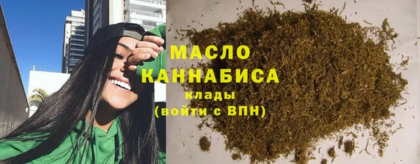 MDMA Арсеньев