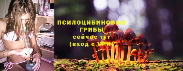 кристаллы Сафоново