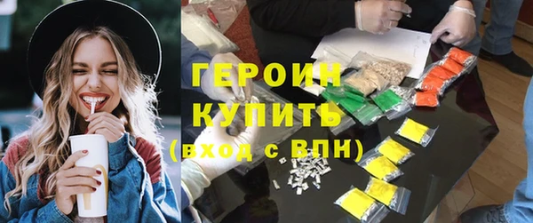 jwh Армянск