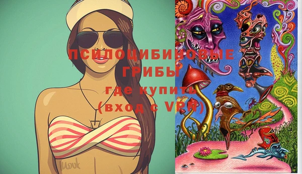 MDMA Арсеньев