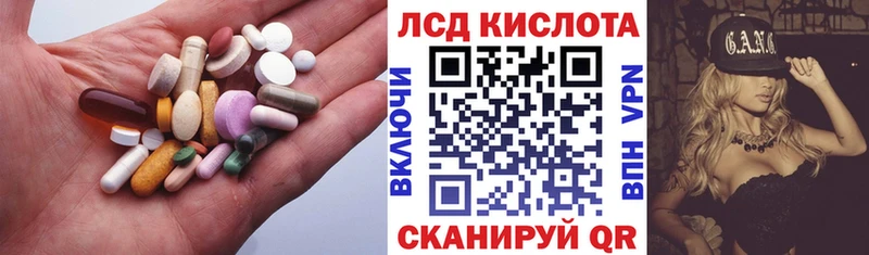 LSD-25 экстази ecstasy  даркнет формула  Солигалич 