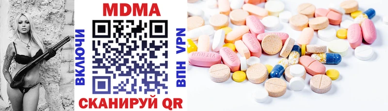 MDMA crystal  Солигалич 