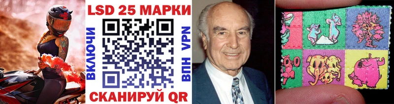 Наркотические марки 1500мкг  Солигалич 