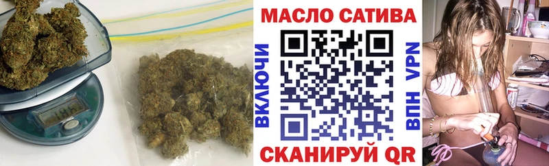 ТГК вейп с тгк  МЕГА ТОР  Солигалич  shop как зайти  купить  